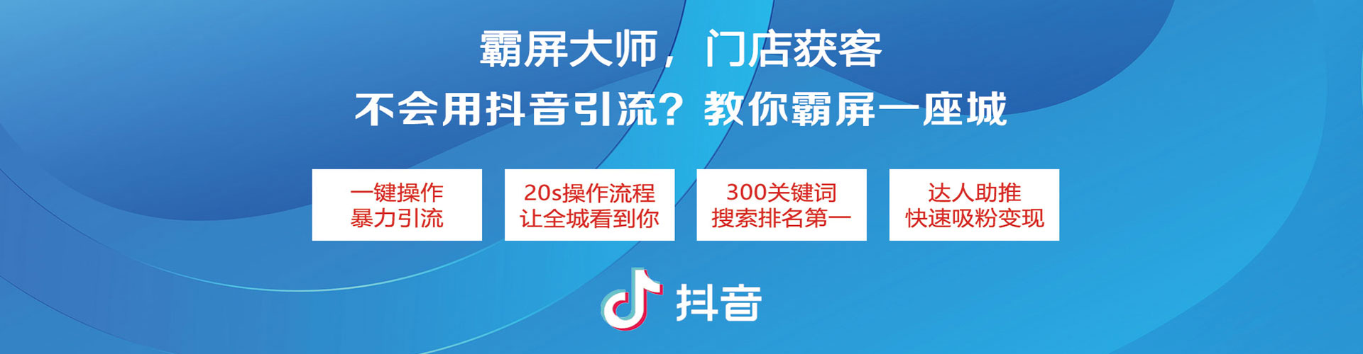 靖边快手信息流